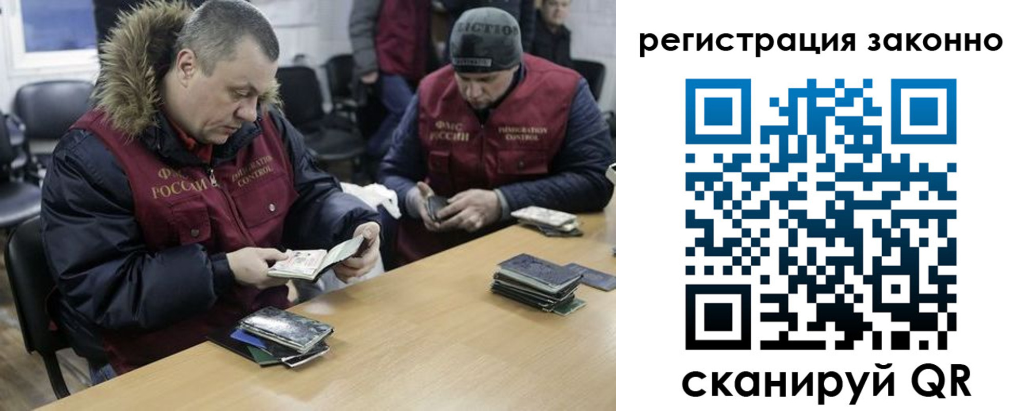 временная регистрация купить в Кубинке