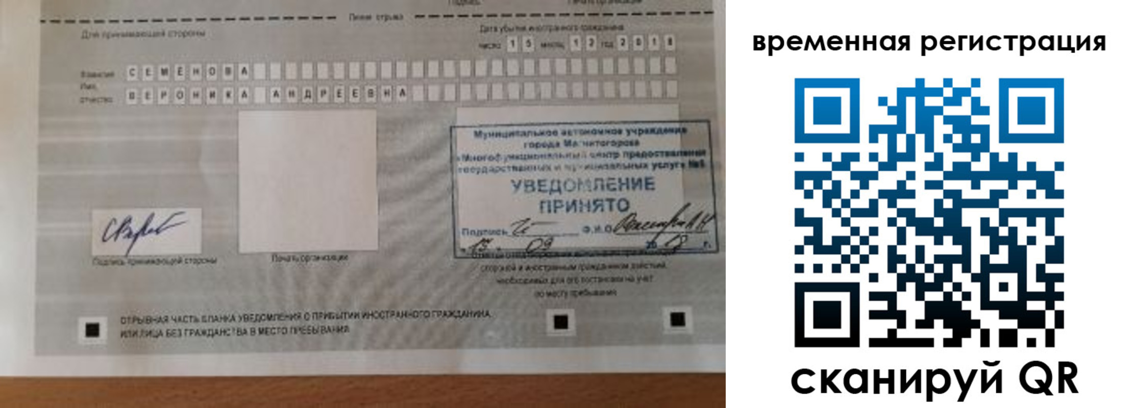 пропишу в квартире в Кубинке